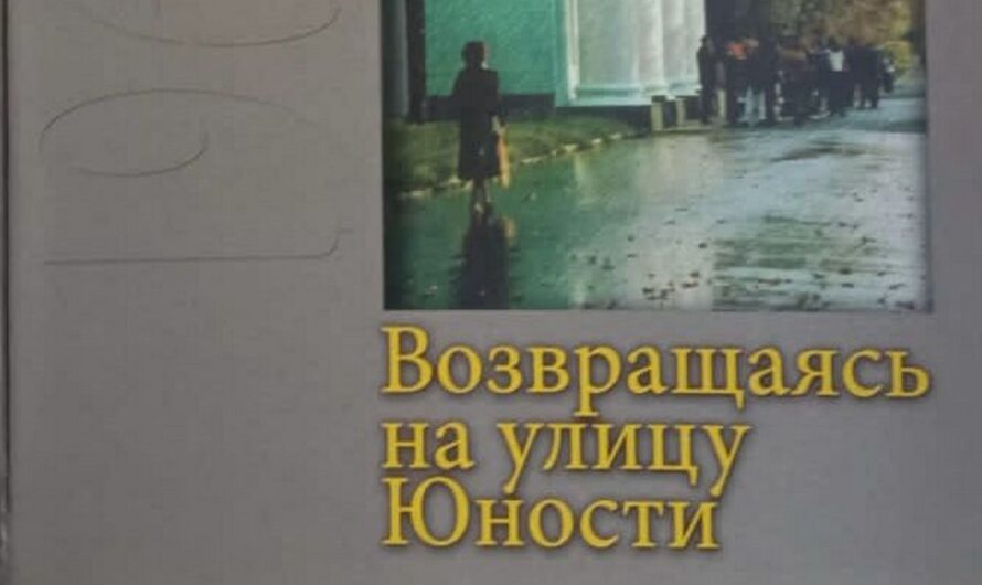 Книги изданные выпускниками ВКШ в память об Альма-Матер и наставниках.