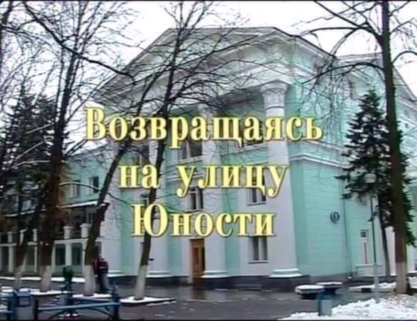 Юбилейные даты ВКШ