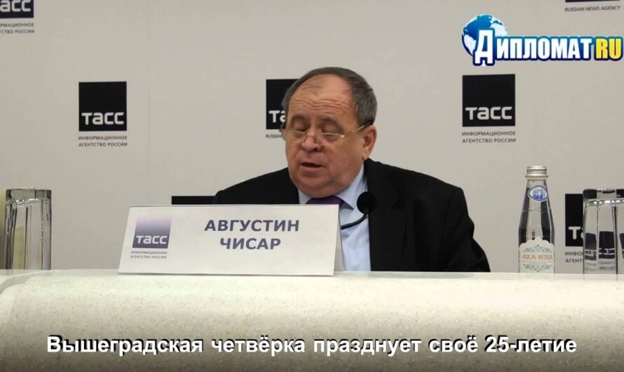 Почетный консул Словацкой республики, Аугустин Чисар.Выпускник ВКШ1982 года.