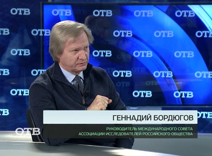 Генна́дий Арка́дьевич Бордюго́в, выпускник ВКШ при ЦК ВЛКСМ 1976 года— советский и российский историк, специалист в области истории СССР. Кандидат исторических наук, профессор. Руководитель Международного совета Ассоциации исследователей российского общества (АИРО-XXI). Почетный доктор Ассоциации исследователей российского общества