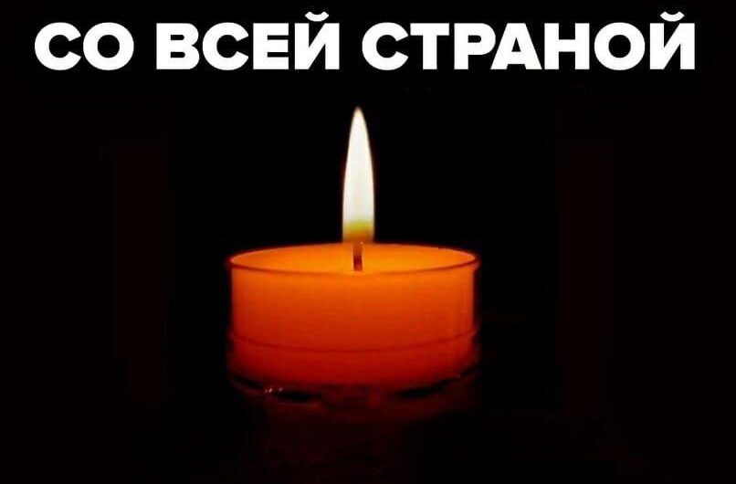 #Севастополь #Дагестан #МыВместе