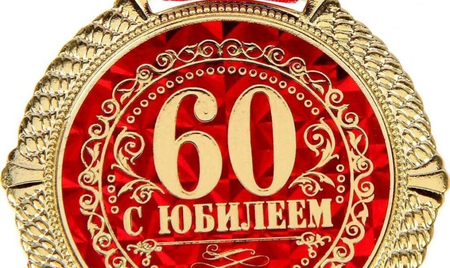 Сегодня свой 60-летний юбилей отмечает видный деятель нашего вкшовского сообщества,замечательный человек и друг,выпускник ВКШ 1991 года,один из основателей Международной ассоциации выпускников ВКШ,председатель Совета ассоциации выпускников ВКШ,Килоев Халид Тагирович! Хотим пожелать тебе всегда оставаться крепким мужчиной, способным выдержать любой жизненный шторм. И пусть в этом тебе всегда помогает любовь родных, поддержка друзей, внутренняя сила. Желаем здоровья и оптимизма. Желаем высокого достатка и неоднократных успехов в делах. Дыши полной грудью, покоряй новые вершины и позволяй себе быть счастливым!Поздравляем!