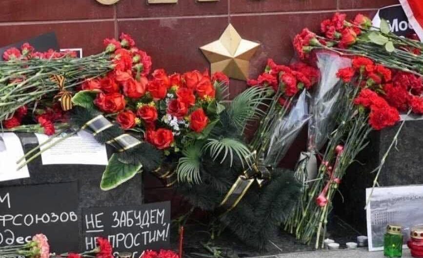 НИКТО НЕ ЗАБЫТ, НИКТО НЕ НАКАЗАН… 2мая 2024. Одесса Мы ПОМНИМ!