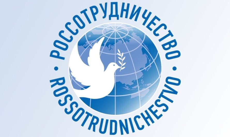100 лет народной дипломатии: в Москве состоится Международный форум сотрудничества